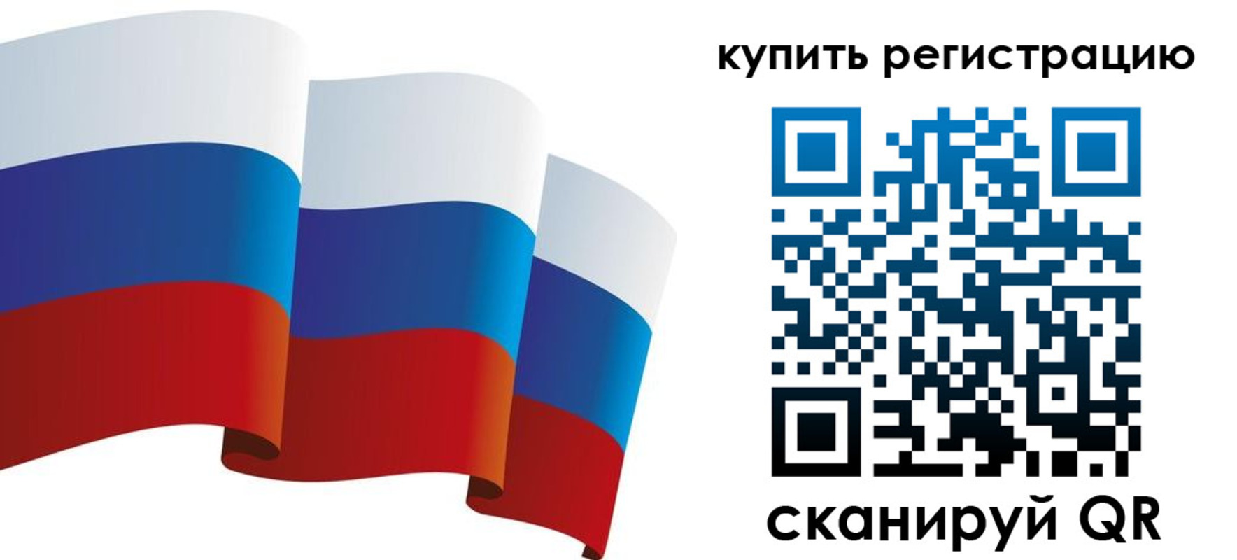 прописка паспорт в Пересвете